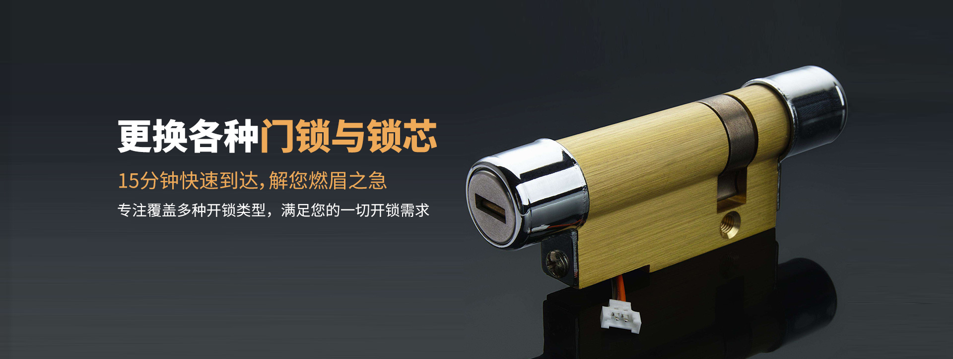 邢台广宗县banner03
