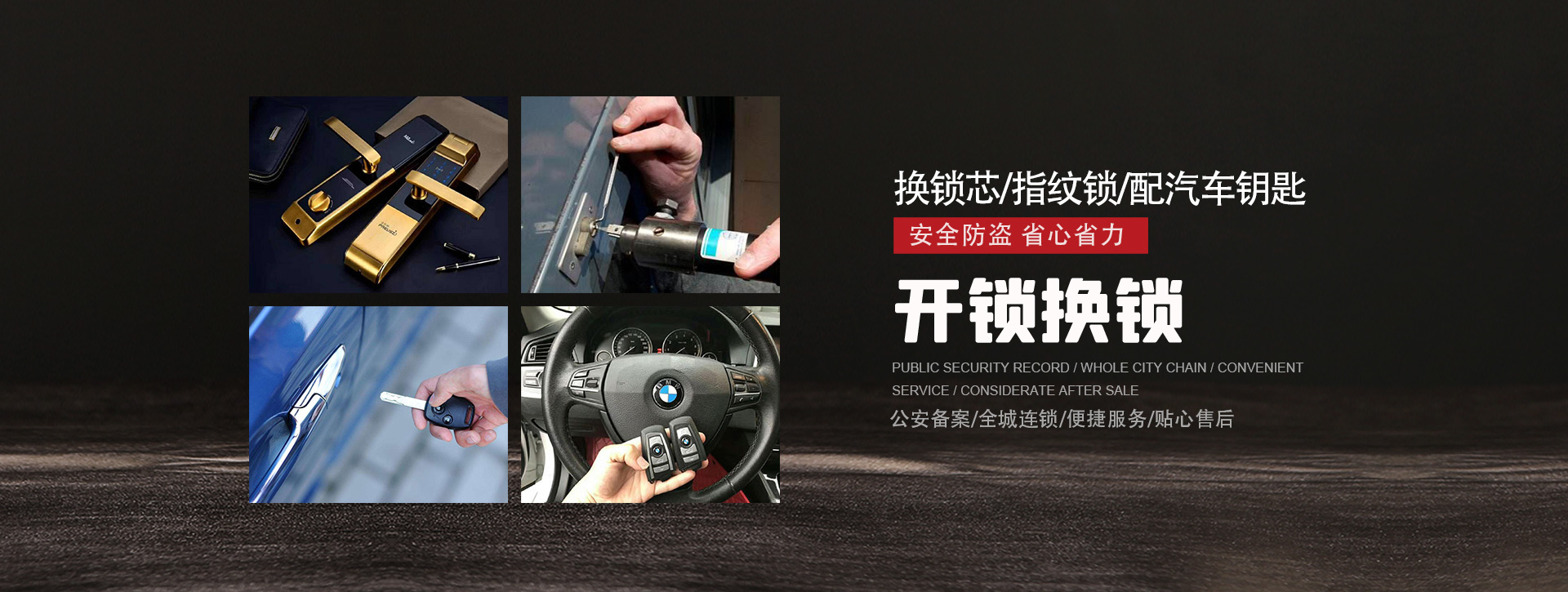 邢台广宗县banner01