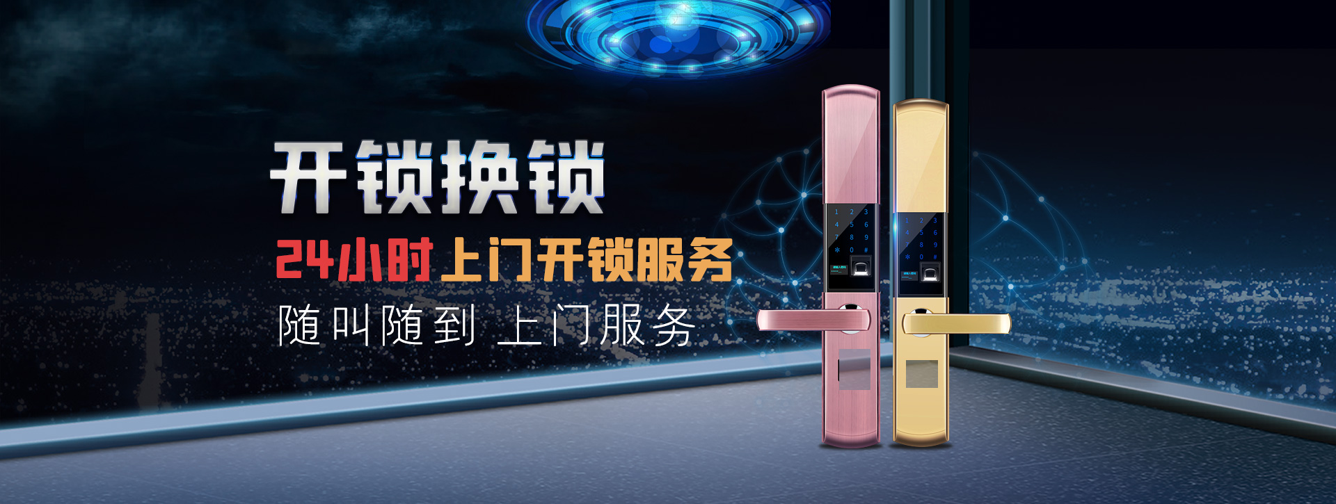 邢台广宗县banner02