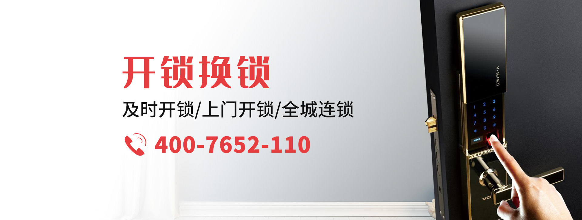邢台广宗县banner